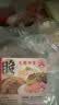 大龍燚火锅四宝2斤食材套餐毛肚生鲜黑白千层鸭肠牛肚百叶固形物70% 实拍图
