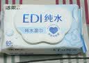 洁柔衣物清洁湿巾10片单片小包装衣物清洁免水洗强力去油污户外便携 实拍图