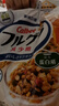 卡乐比（Calbee）减糖水果麦片550g*3 即食独立包装早餐营养饱腹 实拍图