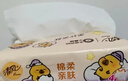清风抽纸 纯柔4层90抽*20包M码 纸巾纸抽 餐巾纸 卡皮巴拉联名 整箱 实拍图