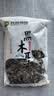双塔东北黑木耳500g肉厚无根干木耳东北特产小碗耳火锅食材南北干货 实拍图