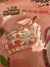 三只松鼠玩具总动员联名100%苹果干400g/袋约22~26小包低脂高纤无添加果干 实拍图