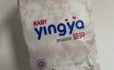 婴芽（YINGYA）纸尿裤XXL码2包88片【14-17kg】 婴儿超薄干爽尿不湿男女宝宝通用 实拍图