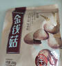 十月稻田 金钱菇 200g 干香菇 小香菇 山珍菌菇干货 煲汤火锅炒菜食材 实拍图