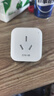 电小酷16A空调伴侣智能插座米家APP小爱同学红外遥控电量统计WiFi远程定时开关远程控制宿舍适用 实拍图