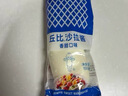 丘比沙拉酱/汁 香甜口味1KG*1袋 水果蔬菜三明治沙拉酱 轻食清爽不腻 实拍图
