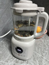 九阳（Joyoung）破壁机1.5L3-4人用全自动五谷杂粮家用豆浆机降噪榨汁机料理机破壁机P325 国家补贴 实拍图
