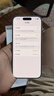 Apple/苹果 iPhone 17 256GB 白色 支持移动联通电信5G 双卡双待手机 实拍图