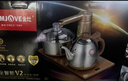 金灶（KAMJOVE）自动上水烧水壶电热水壶 茶具电茶炉保温恒温0.9L电茶盘 全智能电茶炉烧水壶V2 20*37 实拍图