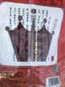 皇上皇顺福腊肠五五肥瘦广东腊味特产广式香肠手信煲仔饭甜肠500g 实拍图