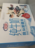 花园新疆天山儿童纯牛奶125ml*20盒学生早餐牛奶送礼礼盒装新疆特产 实拍图