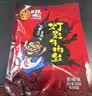张飞香辣灯影牛肉丝100g*3 麻辣零食小吃解馋 实拍图