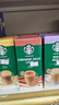 星巴克（Starbucks）精品花式咖啡5条装 白巧摩卡风味 原装进口速溶三合一【26年1月】 实拍图