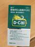 迪巧成人钙片120粒*2盒碳酸钙d3咀嚼片含维生素d3孕妇钙片缓解抽筋男性女性中老年补钙不易便秘非液体钙 实拍图