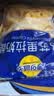 妙可蓝多马苏里拉芝士碎450g 奶酪碎  焗饭披萨拉丝烘焙原料 实拍图