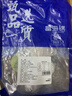 富海锦渤海银鲳鱼净重450g3条平鱼深海鱼烧烤食材烤鱼海鲜鱼类纯鱼肉 实拍图
