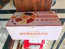 孕味食足每日坚果孕早期750g/30袋孕妇可吃零食含腰果仁礼盒送礼大礼包 实拍图