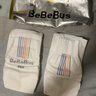 bebebus未检出甲酰胺】金标拉拉裤夏季超薄透气清新尿不湿非纸尿裤2XL40 实拍图