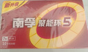南孚7号电池8粒 七号碱性 聚能环5代 适用血压计/燃气表/遥控器/电子秤/挂钟/无线鼠标/计算器/玩具等 实拍图