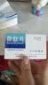 [顺达欣] 骨肽片40mg*24片/盒 五盒装 实拍图