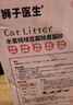 狮子医生 猫砂10斤豆腐猫砂水蜜桃味祛味低尘可冲厕所带真玫瑰花瓣 5kg/袋 实拍图