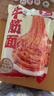 云山半牛筋面500g低脂免煮速即食凉拌菜面皮火锅食材辣条专用麻辣烫干货 实拍图