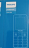 飞利浦（PHILIPS）E568A 宝石蓝 移动联通电信4G全网通 老年人手机智能 超长待机儿童功能学生手机 大字大声直板按键 实拍图