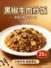 伍田黑卤牛肉真空 酱卤牛肉开袋即食熟食牛肉 四川特产零食小吃下酒 黑卤牛肉200g*3袋装 实拍图