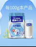 雀巢（Nestle）怡养益护因子中老年奶粉高钙850g富硒成人奶粉 送礼送长辈 实拍图