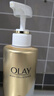 OLAY玉兰油精华沐浴露添加烟酰胺 亮泽透光500g 香氛保湿 男女士通用 实拍图