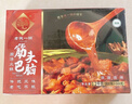 老诚一锅筋头巴脑原味浓香2斤+羊蝎子微辣2斤礼盒送礼礼盒羊肉 实拍图
