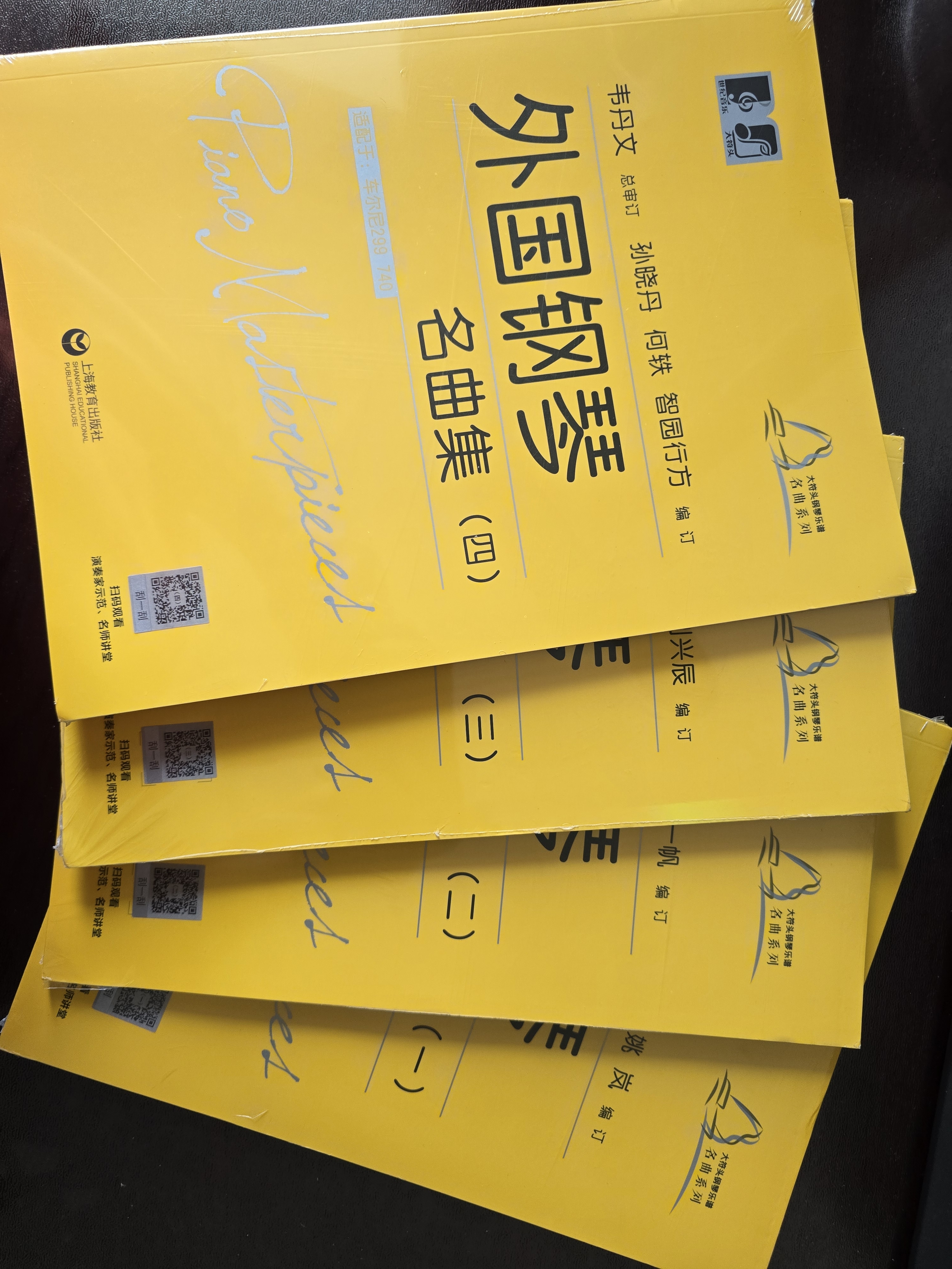外国钢琴名曲集（三）钢琴基础教程 钢琴书 实拍图