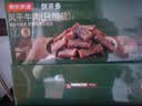 京东京造只加盐风干牛肉干500g孕妇儿童肉脯零食内蒙古特产健身减脂 实拍图