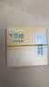 博士伦美瞳日抛彩色隐形眼镜自然混血大小直径美瞳光的三次方2片 实拍图