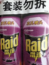 雷达（Raid）杀虫剂喷雾 550ml*2瓶 香甜橙花香型家用室内杀蟑 杀虫气雾剂 实拍图