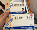 三精复方葡萄糖酸钙口服溶液10ml*30支 0-3-4-17岁婴儿童补钙长高液体钙 非葡萄糖酸钙铁锌口服液 非碳酸钙片 实拍图