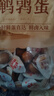 良品铺子什锦鹌鹑蛋450g卤蛋小包装64颗铁蛋即食盐焗卤味素食网红休闲零食 实拍图