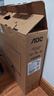 AOC21.5英寸 120Hz VA面板 HDMI接口 低蓝光不闪 可壁挂 三边微边 超薄节能 办公电脑显示器22B35HM2 实拍图