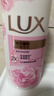 力士（LUX）(LUX)沐浴露 恒久嫩肤 淡雅香氛 娇肤香氛沐浴乳1000g留香 实拍图