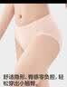 京东京造【80支莫代尔】女士内裤女裸感无痕10A抗菌透气速干防夹臀夏季 M 实拍图