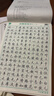 六品堂练字帖成人楷书练字帖初学者笔画笔顺练字帖控笔训练全套入门基础训练专用硬笔书法练字本  实拍图
