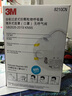 3M8210V防尘口罩N95带呼吸阀罩杯形防雾霾飞沫粉尘防颗粒口罩 10只装（一盒） 实拍图