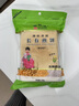 陈长有 东北煎饼 东北粗粮杂粮大煎饼 煎饼果子 【五粮味煎饼220g*1袋】 实拍图
