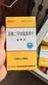 [圣邦杰] 盐酸二甲双胍缓释片0.5g*30片/盒 实拍图