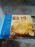 广州酒家榴莲飞饼300g*3袋 9个 手抓饼馅饼爆浆小吃早餐半成品下午茶夜宵 实拍图