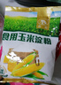 古松 烘焙原料 玉米淀粉400g 烹调勾芡粟粉鹰粟粉 品牌始于1998 实拍图