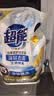 超能【肖战同款】洁净柔护洗衣液 自然清香 2kg*1袋 温和不刺激 实拍图