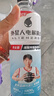 外星人电解质水 运动专业系列PRO 运动饮料 添加BCAA 600mL*4瓶 实拍图