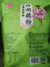 天堂牌无糖纯藕粉960g袋装 杭州特产 西湖藕粉 早餐代餐粉速溶纯藕粉 实拍图