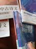 蝶变学园高中英语单词必背3500词汇 蝶变英语单词默写本3600词详解巧记 高一高二高三 2027高考英语词汇乱序版 语法全解与训练 满分作文读后续写 全国通用 【写作提升4本】高中英语满分作文和读后 实拍图